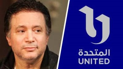 الشركة المتحدة تعلن تكفلها بعلاج إيمان البحر درويش