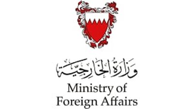 مملكة البحرين تعرب عن دعمها وتأييدها لمخرجات قمة دول جوار السودان في مصر 