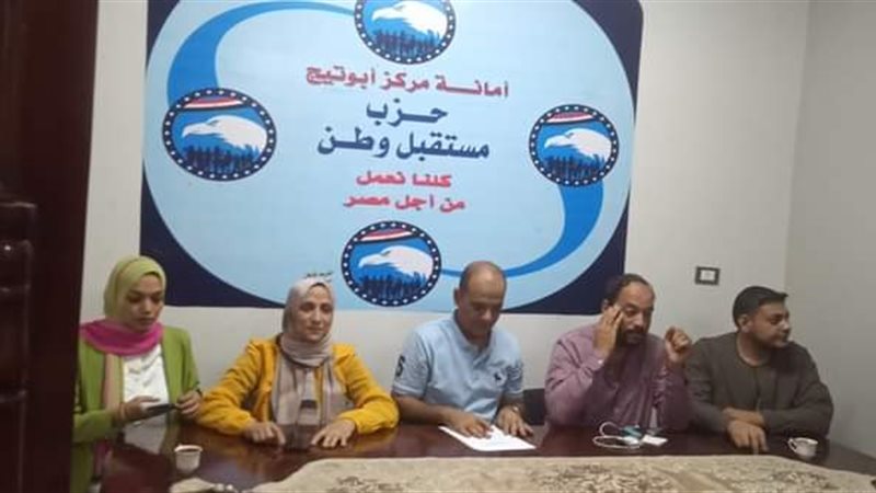 المواطن