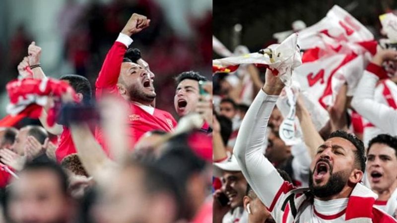 جماهير الأهلي والزمالك