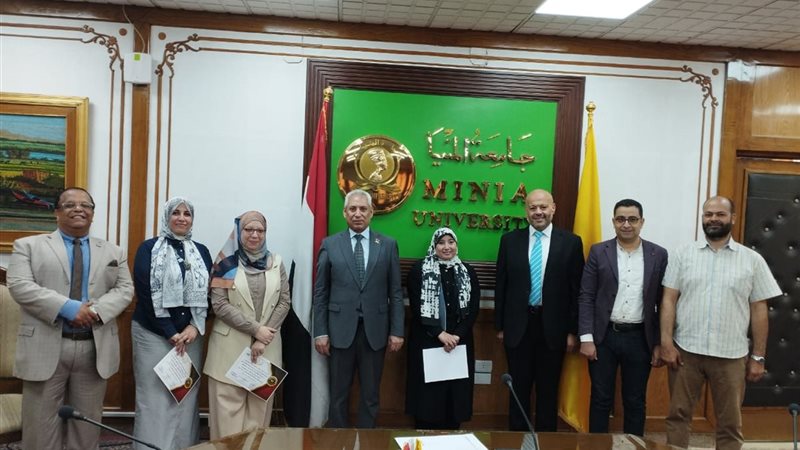 جامعة المنيا 