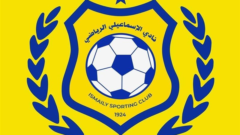 فريق نادي الإسماعيلي