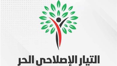 التيار الإصلاحي الحر يشيد بقرار الرئيس السيسي بالعفو عن محكومين 