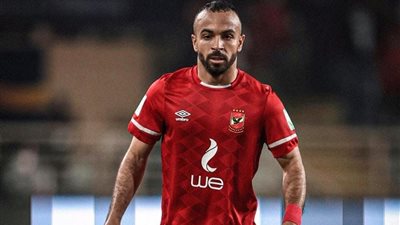 خاص| الأهلي ينوي تجديد عقد محمد مجدي أفشة بهذا.. المبلغ