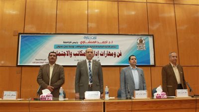 جامعة أسيوط تنظم ورشة عمل بعنوان «فن ومهارات إدارة المكاتب والاجتماعات»