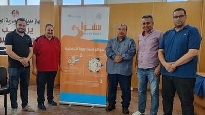 مشواري.. انطلاق البرنامج التدريبي لتنمية المهارات للشباب 