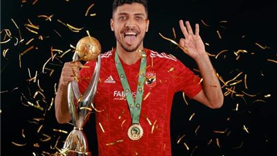 محمد شريف على ردار هذا النادي التركي