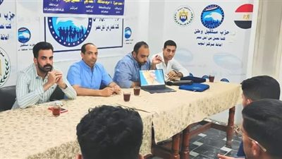 مستقبل وطن بأسيوط ينظم ندوة ثتقيفية بمركز أبنوب 