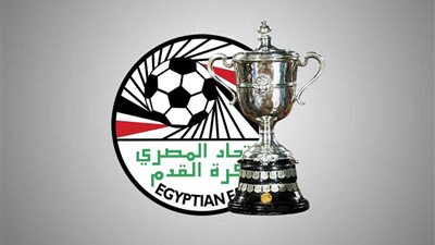 موعد جديد لمباراة دور 8 كأس مصر بين المصري والفائز من الأهلي والداخلية