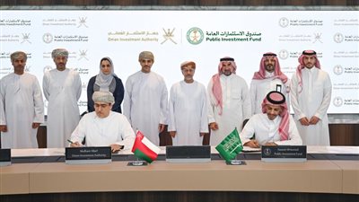 مذكرات تفاهم عُمانية سعودية تعزز وتعظم أطر التعاون في المجالات الاستثمارية 