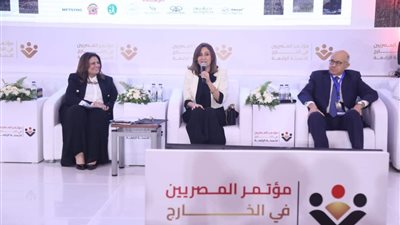 وزيرة الثقافة تُشارك بوقائع الجلسة الختامية لمؤتمر المصريين في الخارج