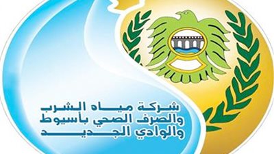   الأحد المقبل.. موعد اختبارات القبول بالمدرسة الفنية لمياه الشرب بأسيوط