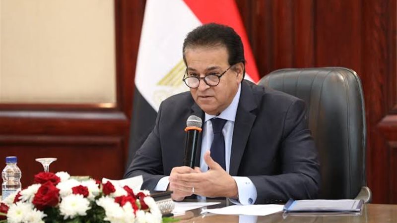 وزير الصحة يوضح أسباب