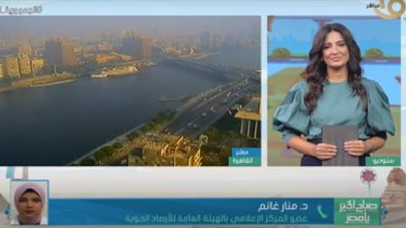 الأرصد تحزر من تداعيات