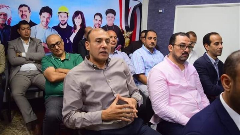 حزب مستقبل وطن 
