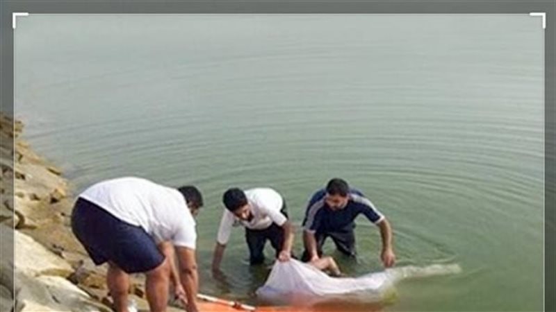 انتشال جثة شاب غرقا