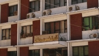 التفاصيل الكاملة حول رسوب 61% من طلاب كلية الطب بجامعة سوهاج