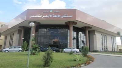 التفاصيل الكاملة حول اندلاع حريق مستشفى الأزهر بدمياط 