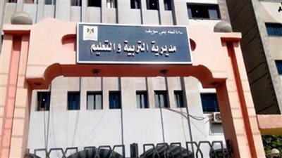 مديرية التعليم ببني سويف تفصل 23 موظف عن العمل.. لهذا السبب