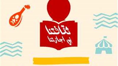 مبادرة 