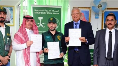 مركز الملك سلمان للإغاثة يسلِّم أطنان من التمور هدية المملكة لتنزانيا