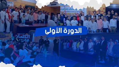ملتقى شباب مصر.. ملتقى يرعى الثقافة والمثقفين