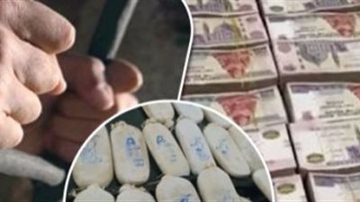 القبض على شخصين بتهمة الإتجار في المواد المخدرة وغسل الأموال بالشرقية