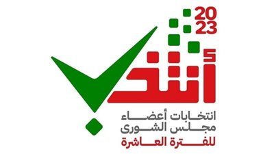 استعدادا لانتخابات الشورى بسلطنة عمان.. تفاعل بين المرشحين والناخبين بوسائل التواصل