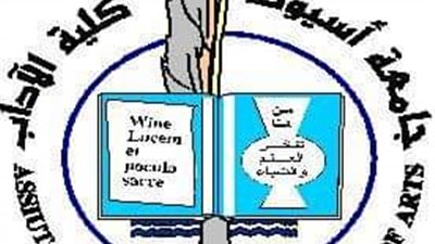 كل ما تريد معرفته عن أقسام كلية الآداب بجامعة أسيوط