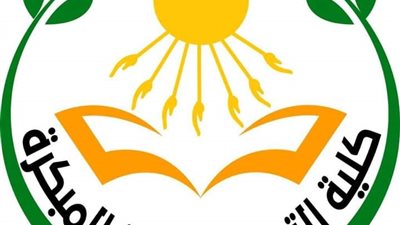 كل ما تريد معرفته عن كلية التربية للطفولة المبكرة بجامعة أسيوط