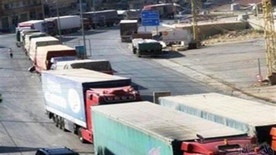 النقل الدولي واللوجستيات تتلقي إخطار من  