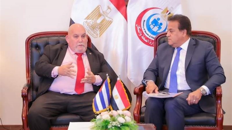 وزير الصحة 