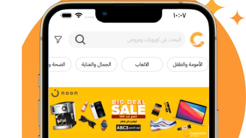 طريقة إسعاد طفلك