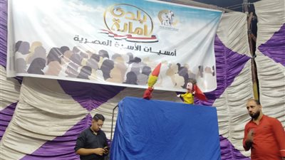 المجلس القومي للمرأة بأسيوط ينظم أمسيات الأسرة المصرية بمدينة أبنوب 