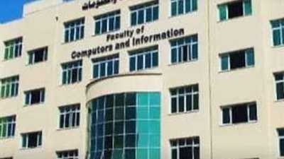 كل ما تريد معرفته عن كلية الحاسبات والمعلومات بجامعة أسيوط