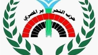حزب التحرير المصرى يصدر بيانا لدعم الرئيس عبدالفتاح السيسي