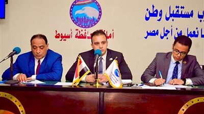 أمانة العمل الجماهيري بمستقبل وطن أسيوط تعقد اجتماعها الدوري لمناقشة خطة عمل المرحلة القادمة 