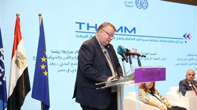الجهاز المركزي للتعبئة العامة والإحصاء ومنظمة العمل الدولية (ILO) يطلقان 