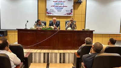 مستقبل وطن أسيوط يعقد ندوة تعريفية بعنوان تعديلات الشهر العقاري رقم 9 لسنة 2022