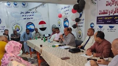 مستقبل وطن أسيوط ينظم ندوة عن إدارة الصراع والأزمات بمركز أبنوب 