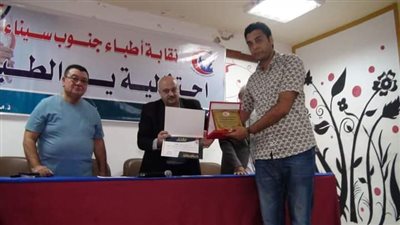 نقابه أطباء جنوب سيناء تحتفل بيوم الطبيب