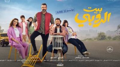 فى شهرين ونصف ..
