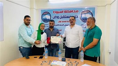 مستقبل وطن بقسم أول أسيوط يكرم حفظة القرآن الكريم ويمنحهم شهادات تقدير