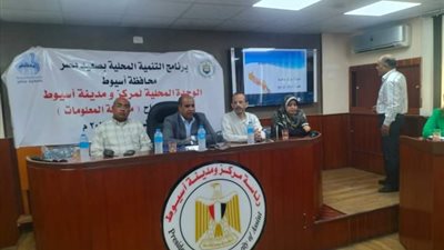 محافظة أسيوط تنفذ جلسات الإفصاح ومشاركة المعلومات ببعض المراكز 
