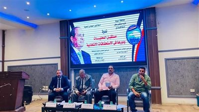مستقبل وطن بقسم أول أسيوط ينظم ندوة عن دور المجالس المحلية ودورها الرقابى على المجالس التنفيذية 