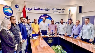 أمانة الصناعة والتجارة بمستقبل وطن أسيوط تعقد اجتماعها الشهرى لمناقشة دورها  فى الانتخابات الرئاسية المقبلة 