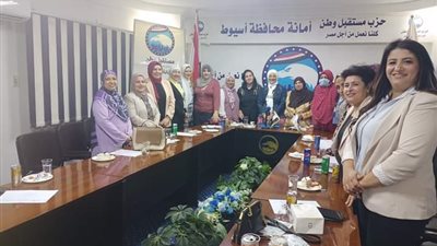 أمانة المرأة بمستقبل وطن أسيوط تجتمع للتأكيد على الانتهاء من تشكيلات المرأة بالمراكز وتنظيم زيارات للوحدات الحزبية 