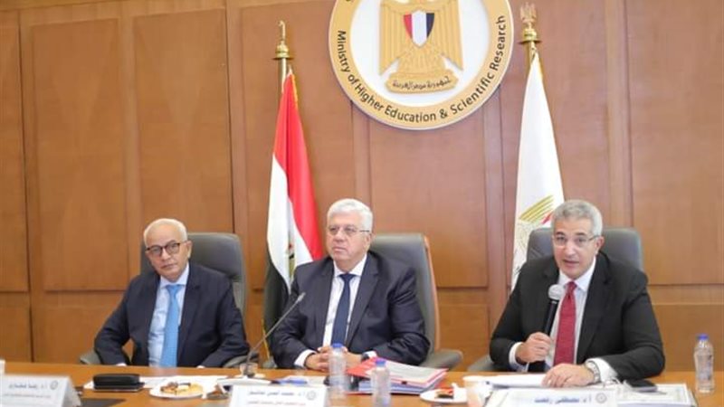 اجتماع المجلس الأعلى
