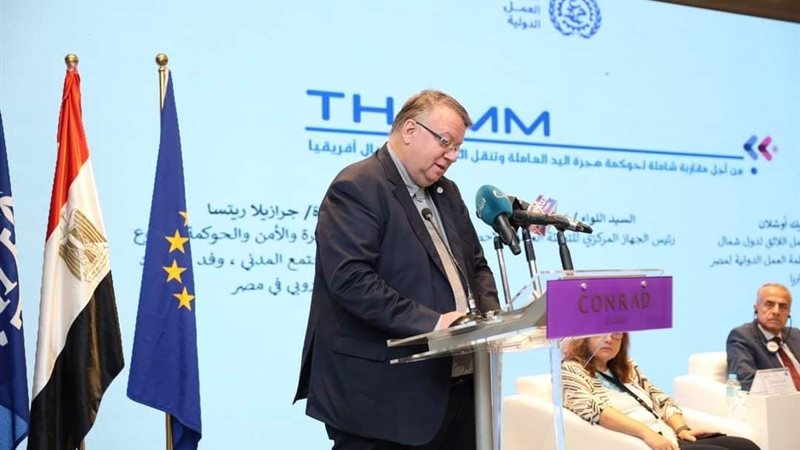 الجهاز المركزي للتعبئة