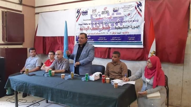 مديرية الشباب والرياضة
